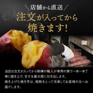 焼き芋 冷凍 茨城 熟成紅はるか 2kg プレ...の詳細画像3