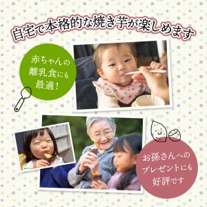 焼き芋 冷凍 茨城 熟成紅はるか 2kg プレ...の詳細画像4