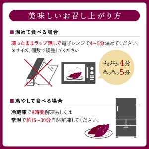 焼き芋 冷凍 茨城 熟成紅はるか 2kg プレ...の詳細画像5