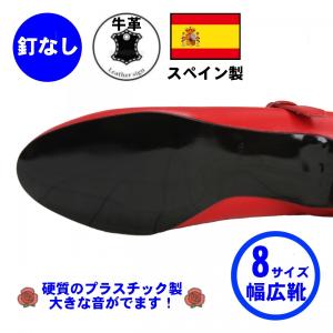 フラメンコシューズ釘なし 練習用 幅広め 入門...の詳細画像3