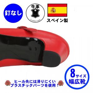フラメンコシューズ釘なし 練習用 幅広め 入門...の詳細画像4