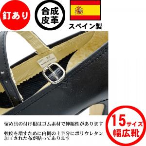 フラメンコシューズ釘あり 練習用 幅広め 入門...の詳細画像3