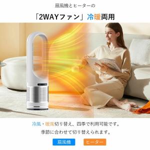 セラミックヒーター 冷暖兼用 電気ファンヒータ...の詳細画像2