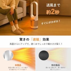 セラミックヒーター 冷暖兼用 電気ファンヒータ...の詳細画像4