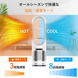 セラミックヒーター 冷暖兼用 電気ファンヒータ...の詳細画像5