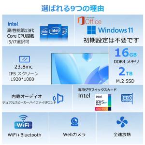 最新作 デスクトップパソコン 一体型PC wi...の詳細画像2