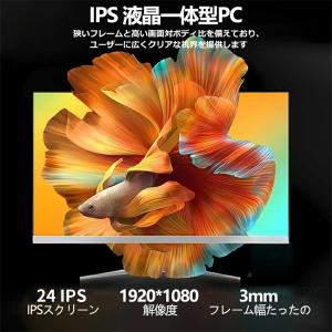 最新作 デスクトップパソコン 一体型PC wi...の詳細画像5