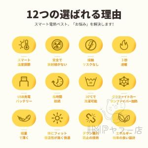 電熱インナー 日本製ヒーター 上下セット 電熱...の詳細画像3