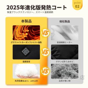 電熱インナー 日本製ヒーター 上下セット 電熱...の詳細画像5