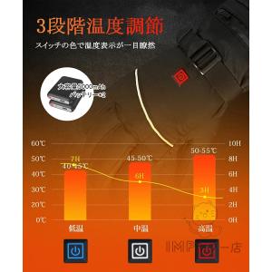 電熱グローブ ヒーター手袋 電熱手袋 タッチパ...の詳細画像2