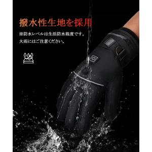 電熱グローブ ヒーター手袋 電熱手袋 タッチパ...の詳細画像4