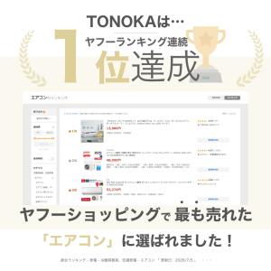 【夏の最終特価】クールエアーミスト ポータブル...の詳細画像3