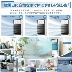冷風機 扇風機 冷風扇 冷暖風機 強力 スポッ...の詳細画像2
