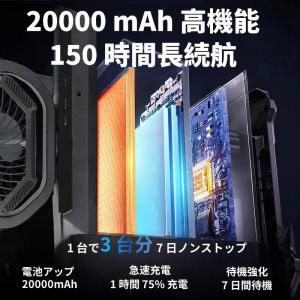 ミストファン 扇風機 キャンプ扇風機 ミストフ...の詳細画像4