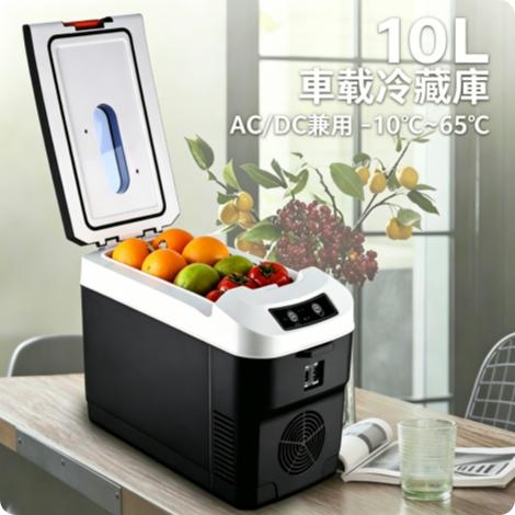 車載冷蔵庫 ポータブル冷蔵庫 車載用冷蔵庫 ミニ冷蔵庫 車載冷蔵庫 小型 ポータブル冷蔵庫 10L ...
