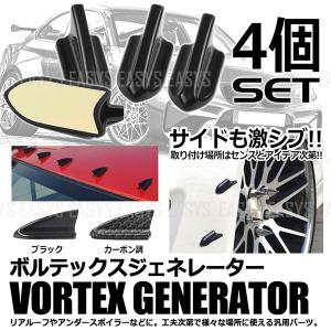 シャーク エアロ フィン 10個セット 汎用 車 リア ルーフ