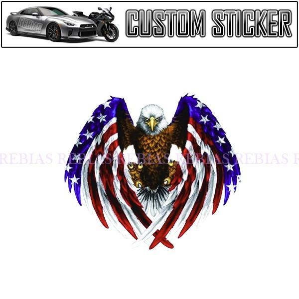 アメリカン イーグル ステッカー 鷲 米国 USA 国旗 カスタム usa eagle 汎用