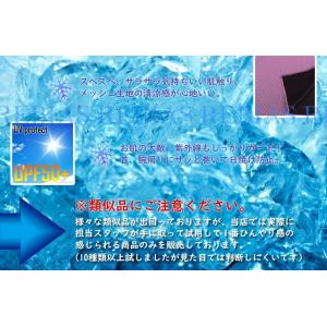 クール タオル 熱中症 対策 冷感 UVカット...の詳細画像2