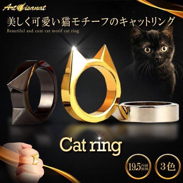 キャット リング 指輪 猫耳 cat ring ネコ ゴールド シルバー ブラック アクセサリー