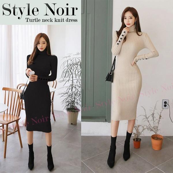 タートルネック ワンピース ニット ブラック ベージュ タイト フリーサイズ レディース