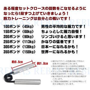 ハンドグリッパー 握力 トレーニング マッスル...の詳細画像4