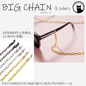 メガネチェーン ゴシックチェーン 十字架 クロス 猫 キャット 蝙蝠