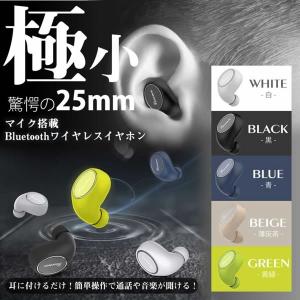 Bluetooth ワイヤレス イヤホン ビーンズ イヤフォン iPhone スマホ ハンズフリー 片耳｜imp-wolf