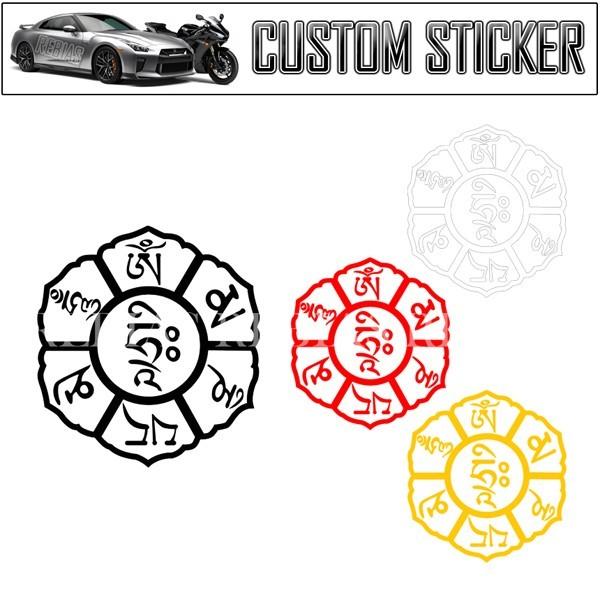 ロータス ステッカー 蓮 蓮華 仏 宗教 ドレスアップ カスタム 汎用