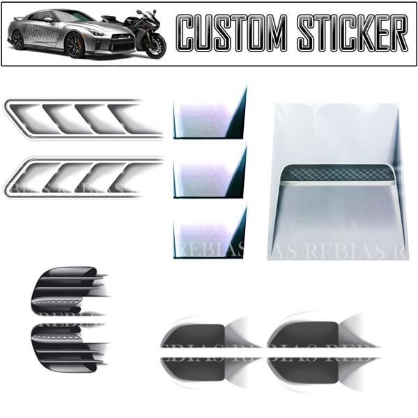 ダミー ダクト エアロ ステッカー シール ジョーク トリックアート ドレスアップ カスタム