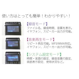 ボイスレコーダー 録音 メモリ 8GB IC ...の詳細画像2