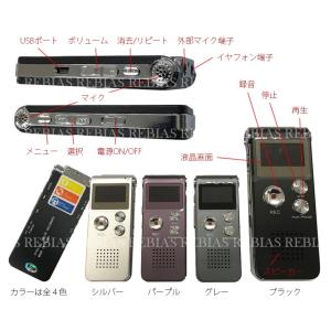 ボイスレコーダー 録音 メモリ 8GB IC ...の詳細画像3