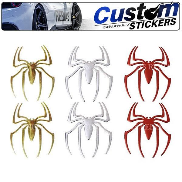 蜘蛛 スパイダー ステッカー カスタム シール くも spider エンブレム ドレスアップ