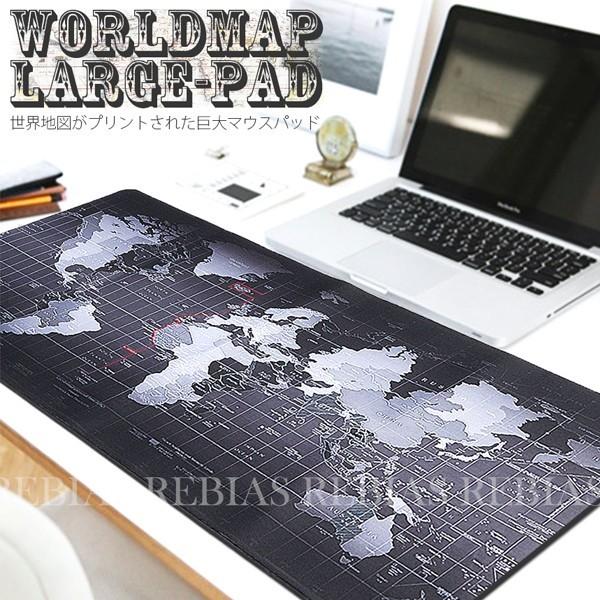 ワールドマップ マウスパッド ラージ 世界地図 ビッグ サイズ パソコン world mouse p...