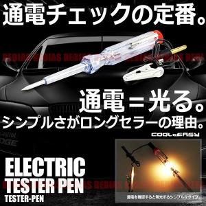 KTC(京都機械工具) KZS-4010 ステッカスクレーパー 替刃 10枚 交換用