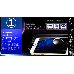 スマホ 保護フィルム ガラスフィルム 9H i...の詳細画像1