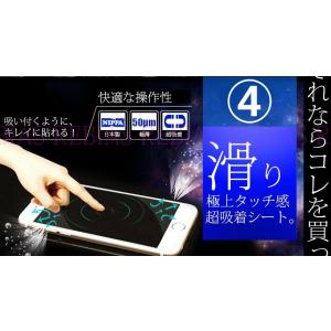 スマホ 保護フィルム ガラスフィルム 9H i...の詳細画像4