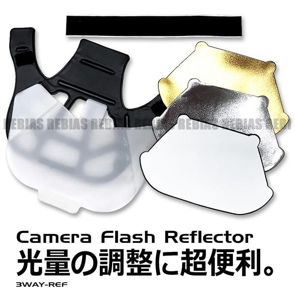 一眼レフ ストロボ 3WAY リフレクター ディフューザー カメラ デジカメ シート 撮影