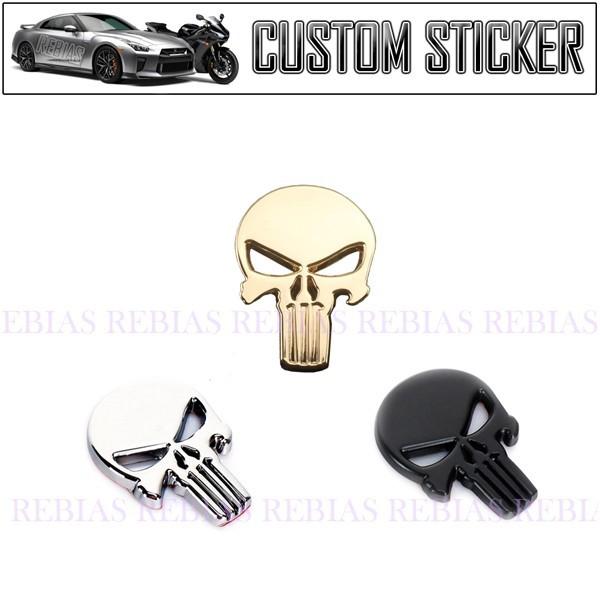 バックトゥース スカル エンブレム ドクロ 骸骨 フロント リア カスタム ドレスアップ
