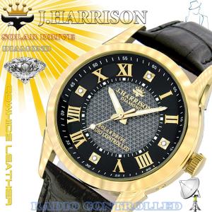 腕時計 メンズ J.HARRISON  4石天然ダイヤモンド付・ソーラー電波時計J.H-085MGB｜imp