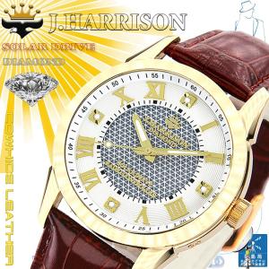腕時計 メンズ J.HARRISON  4石天然ダイヤモンド付・ソーラー電波時計J.H-085MGW｜imp