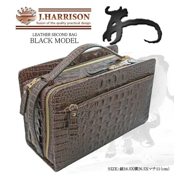 牛革（床革）ダブルファスナー付セカンドバッグクロコ型押し