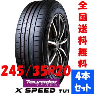 24年製Tourador（トゥラド）X SPEED TU1 215/45R17 91W XL タイヤ4本 