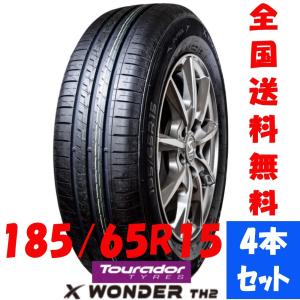 24年製Tourador（トゥラド）X SPEED TU1 215/45R17 91W XL アジアン