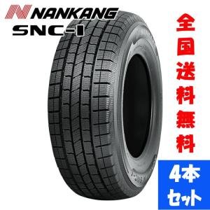 NANKANG 24年製NANKANG ナンカン SP-9 185/60R15 88H XL アジアン 
