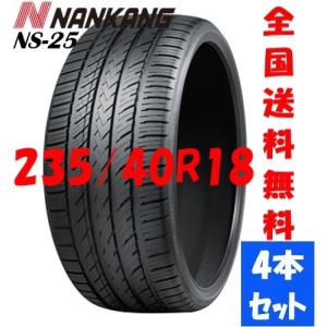 POTENZA 4本セット 245/40R18 97W XL BRIDGESTONE RE-71RZ