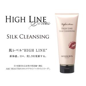 HIGH LINE(ハイライン)シルククレンジング(美容液クレンジング)｜impact-beauty