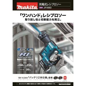 Makita - マキタ 充電式 レシプロソー 電動ノコギリ　JR3051T Amazon | マキタ(makita) レシプロソー AC100V JR3051T