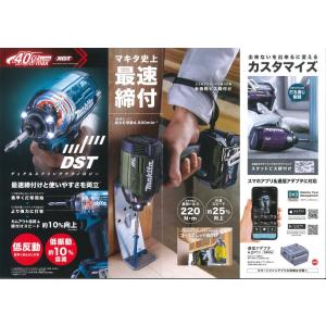 マキタ 40V 充電式インパクトドライバー T...の詳細画像1