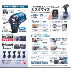 マキタ 40V 充電式インパクトドライバー T...の詳細画像2