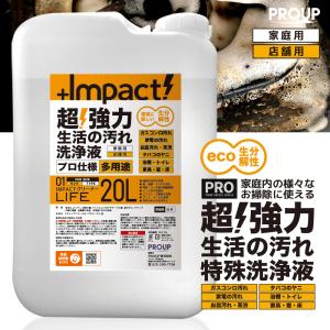 【水拭き不要】高洗浄力! 油汚れ洗剤 換気扇 レ...の商品画像